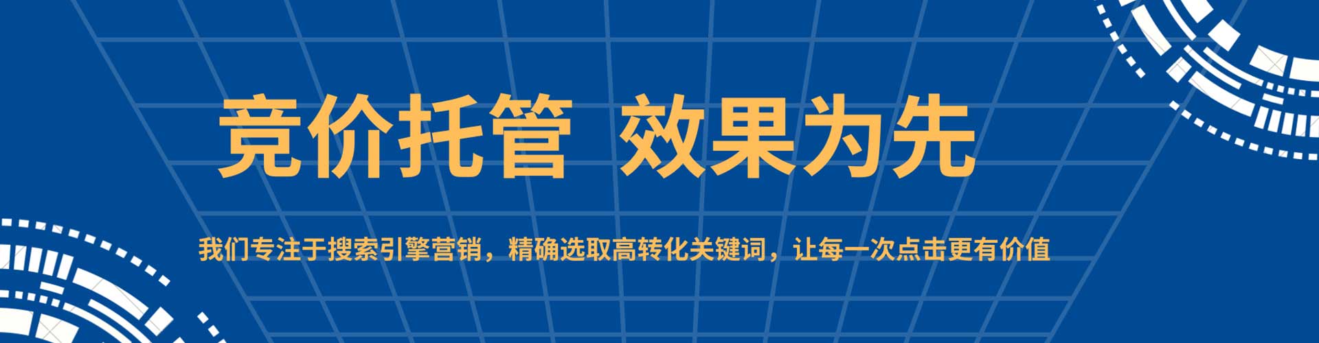 寿光微博信息流