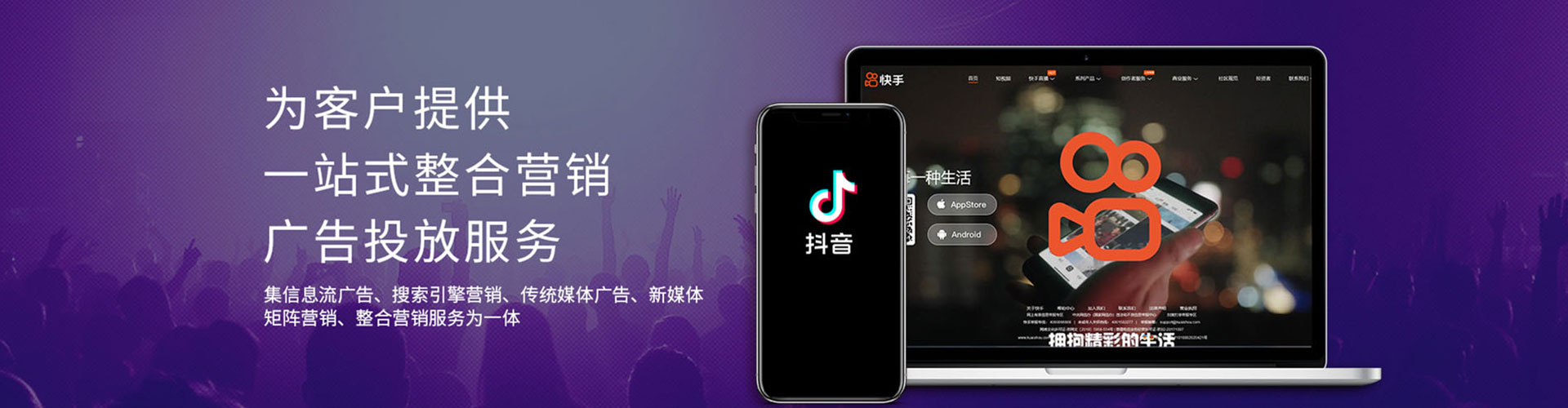 寿光百度开户返点