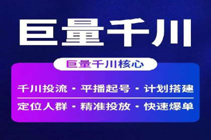 抖音信息流广告案例：品牌增长秘诀